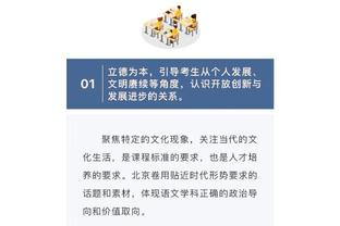 塔帅：切尔西对强队总能更胜一筹，他们理应获得比现在更好的成绩