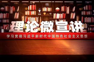 0球0胜？国足小组赛2平1负，位列小组第三出线仅剩理论可能